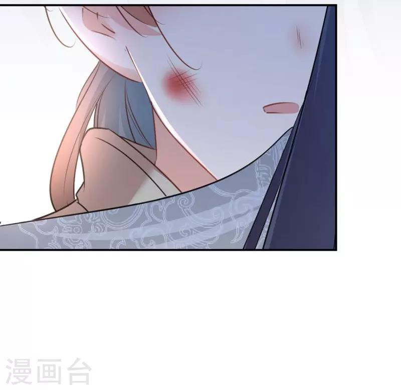 第81话 娘子，我好想你~！23