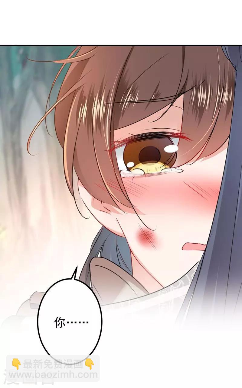 第81话 娘子，我好想你~！25