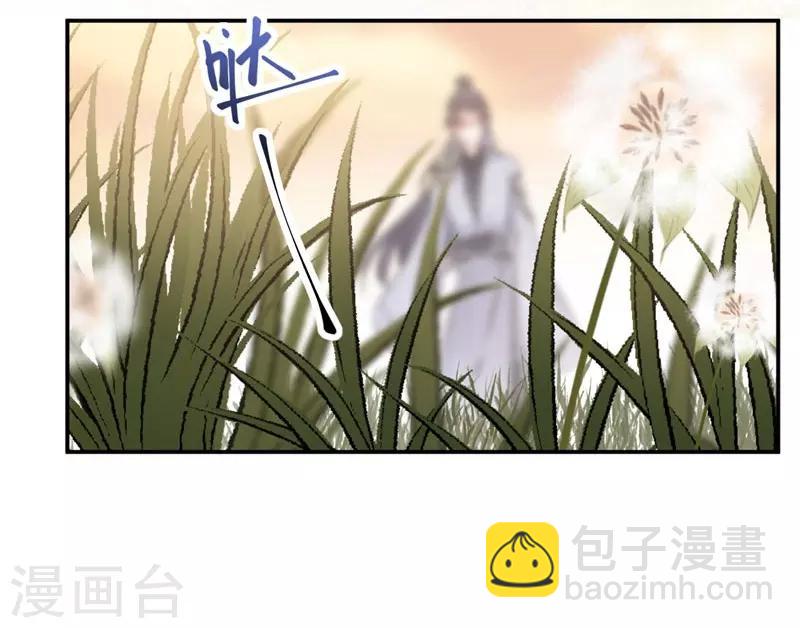 第81话 娘子，我好想你~！6