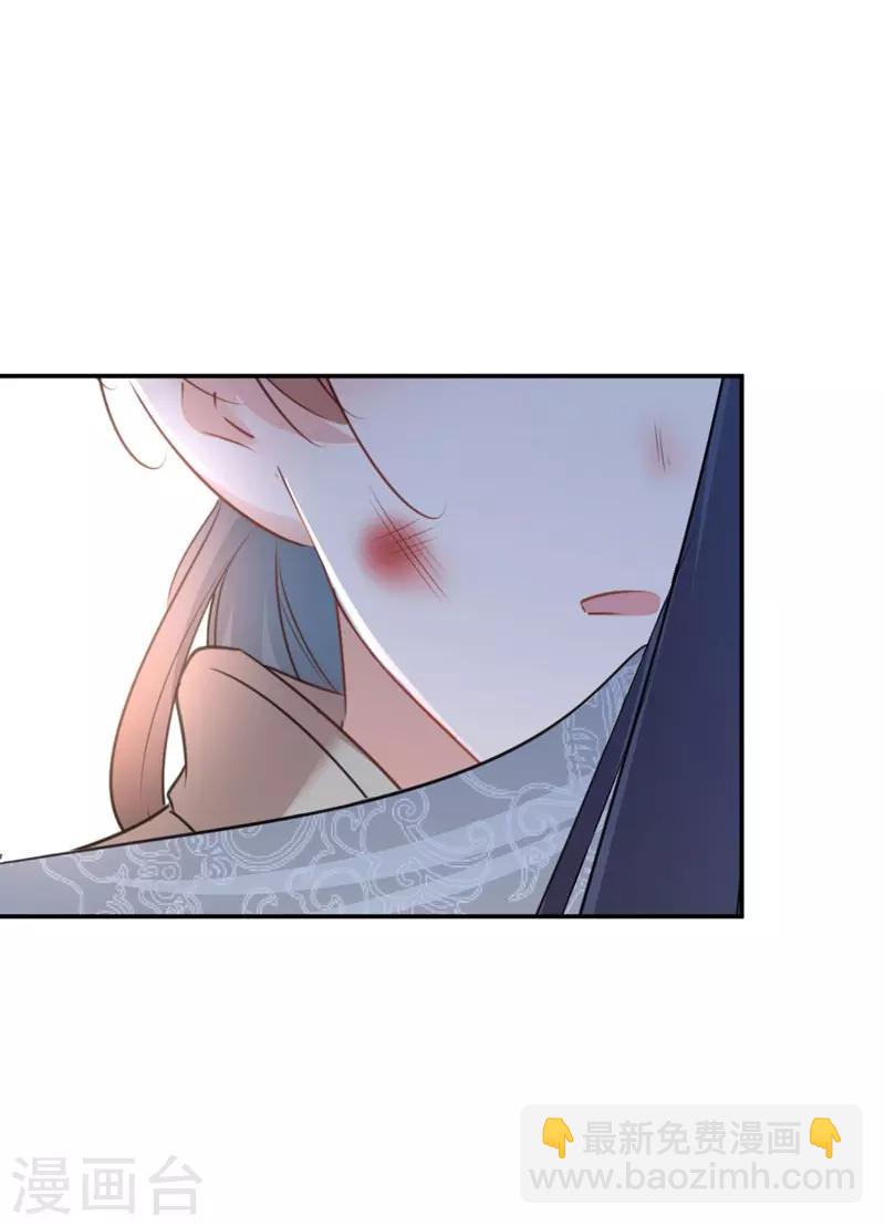 第82话 不装就不会死！1