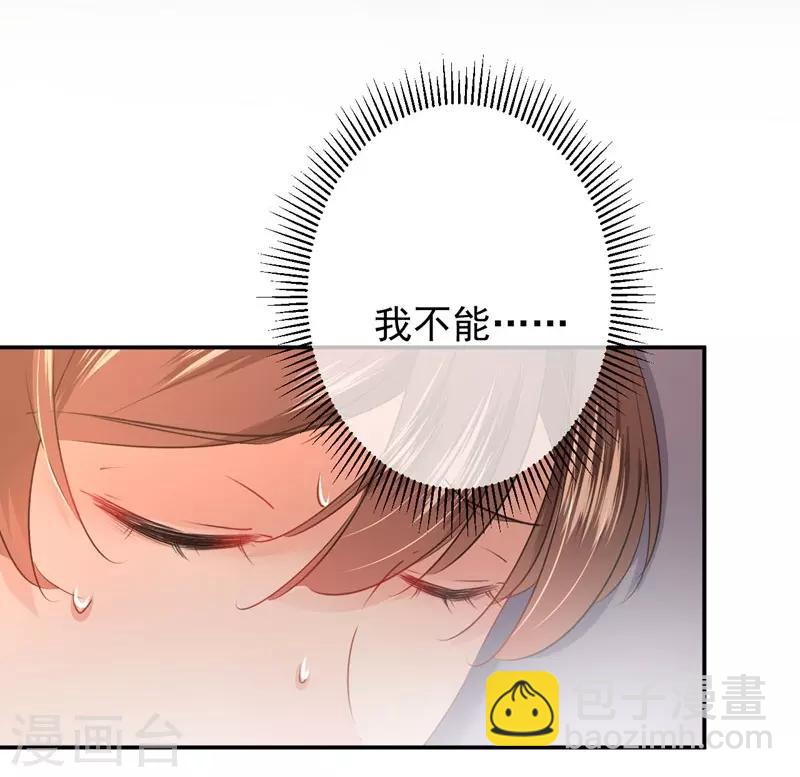 第82话 不装就不会死！10