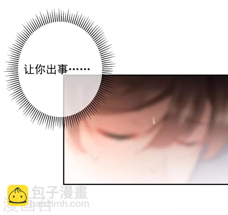 第82话 不装就不会死！11
