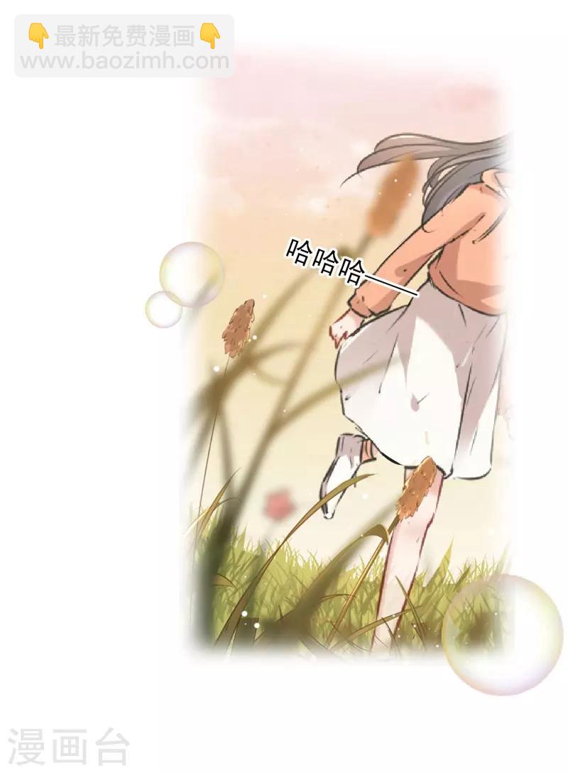 第82话 不装就不会死！13