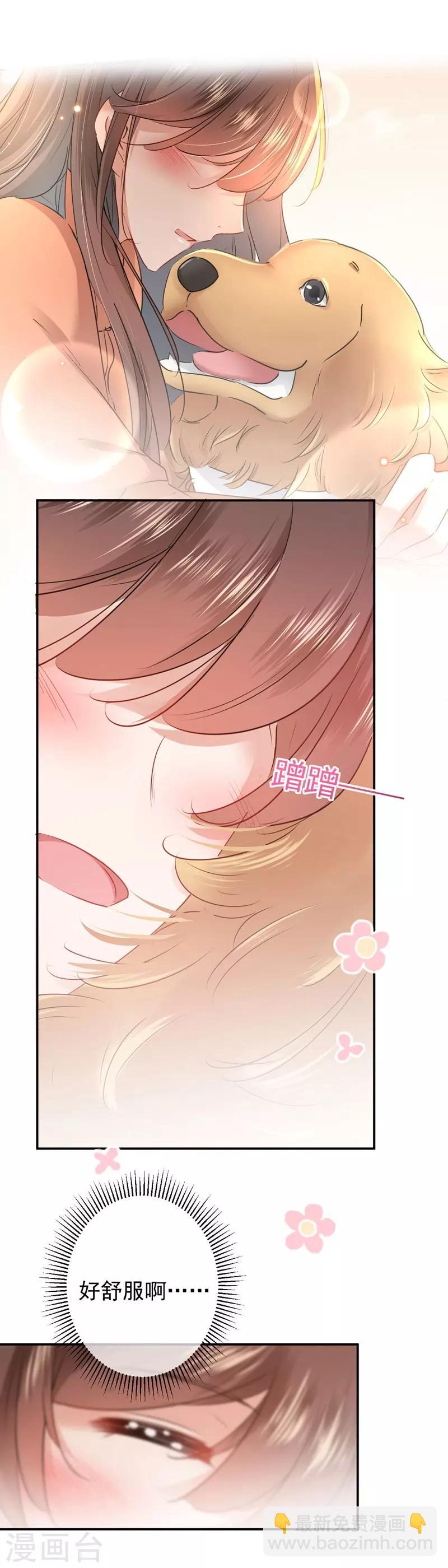 第82话 不装就不会死！14