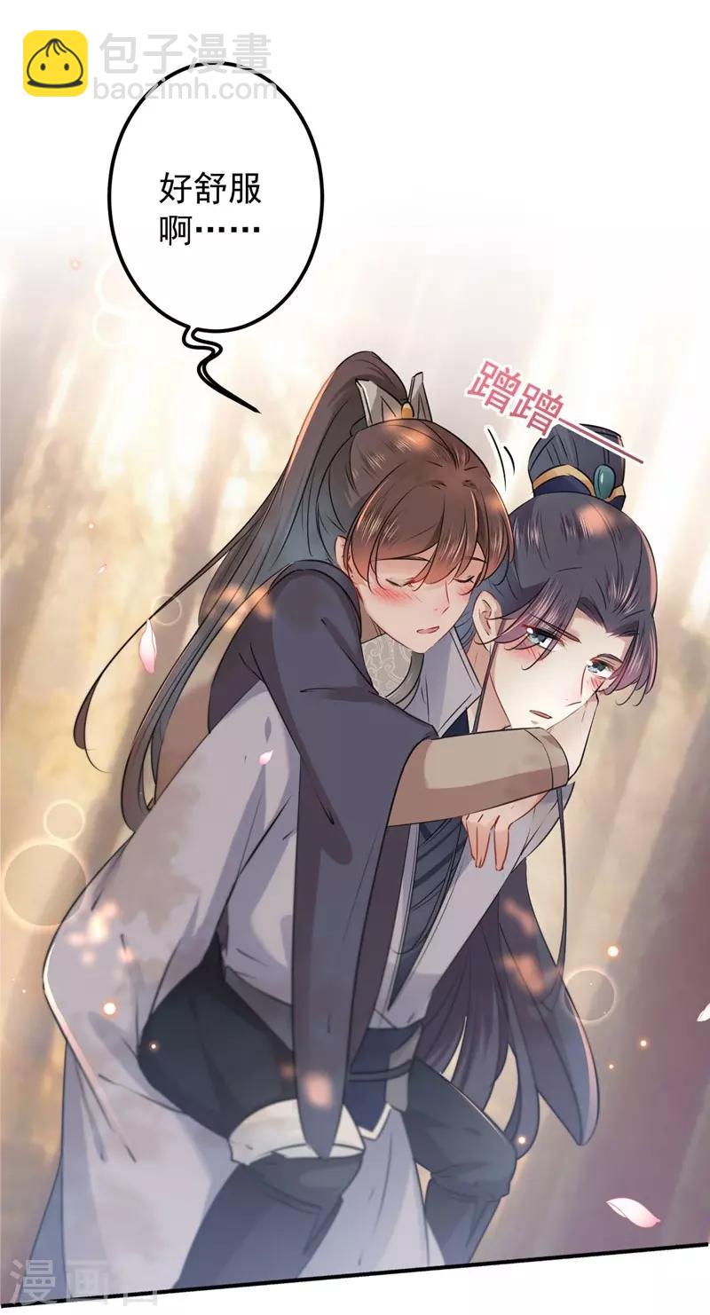 第82话 不装就不会死！15