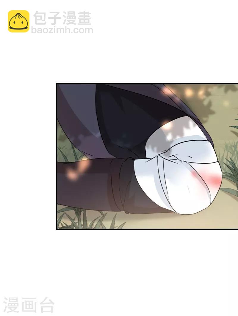 第82话 不装就不会死！2