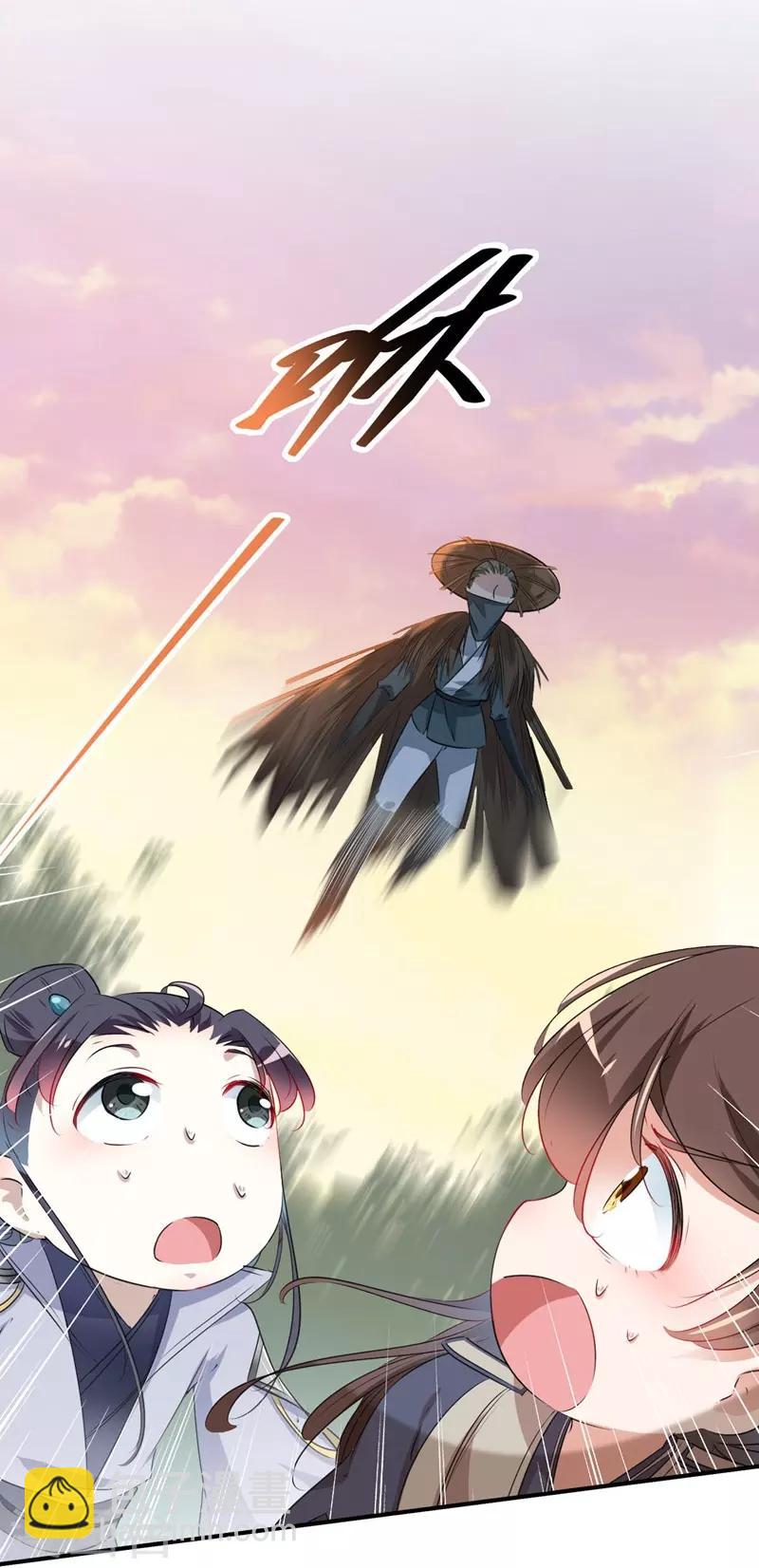 第82话 不装就不会死！23