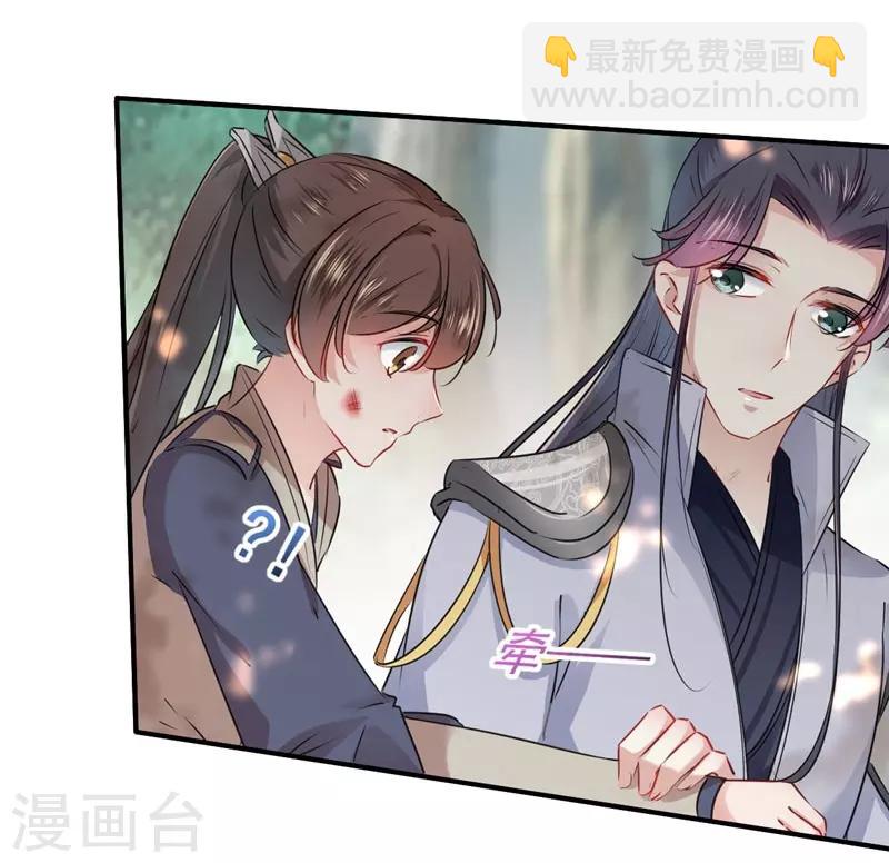 第82话 不装就不会死！4