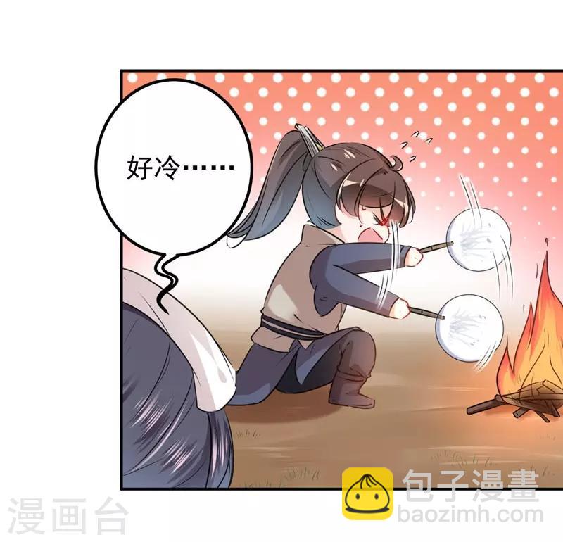 第84话 冰火两重天23