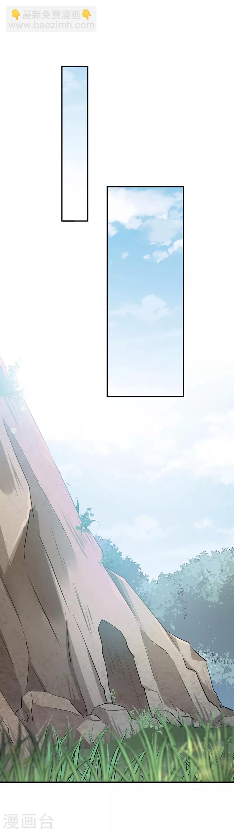第84话 冰火两重天28