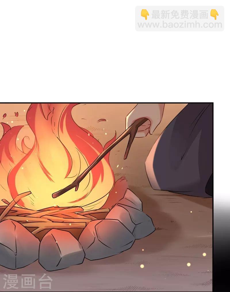 第84话 冰火两重天6