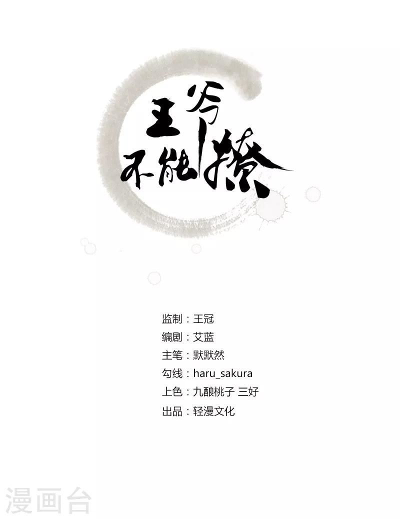 第85话 恢复记忆1