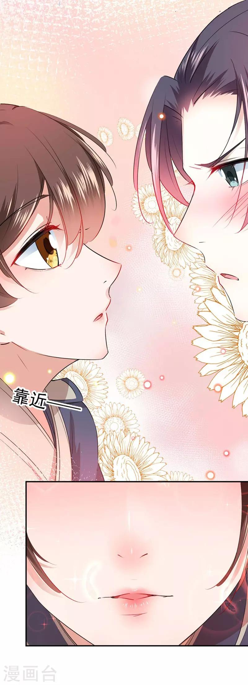 第85话 恢复记忆15