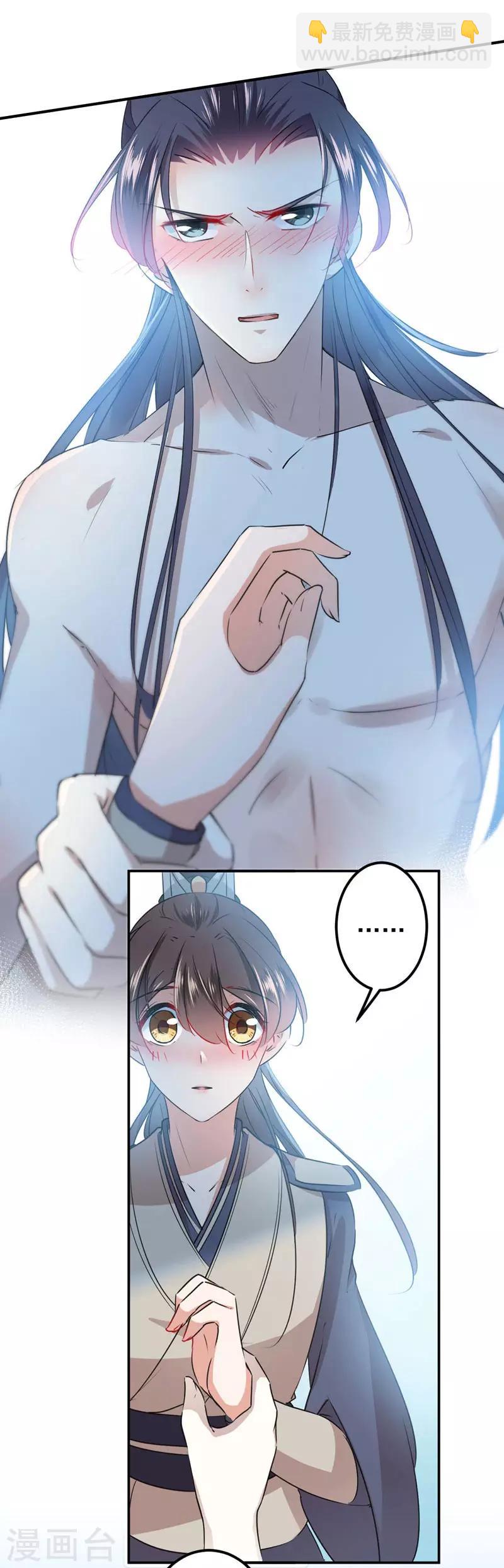 第85话 恢复记忆18