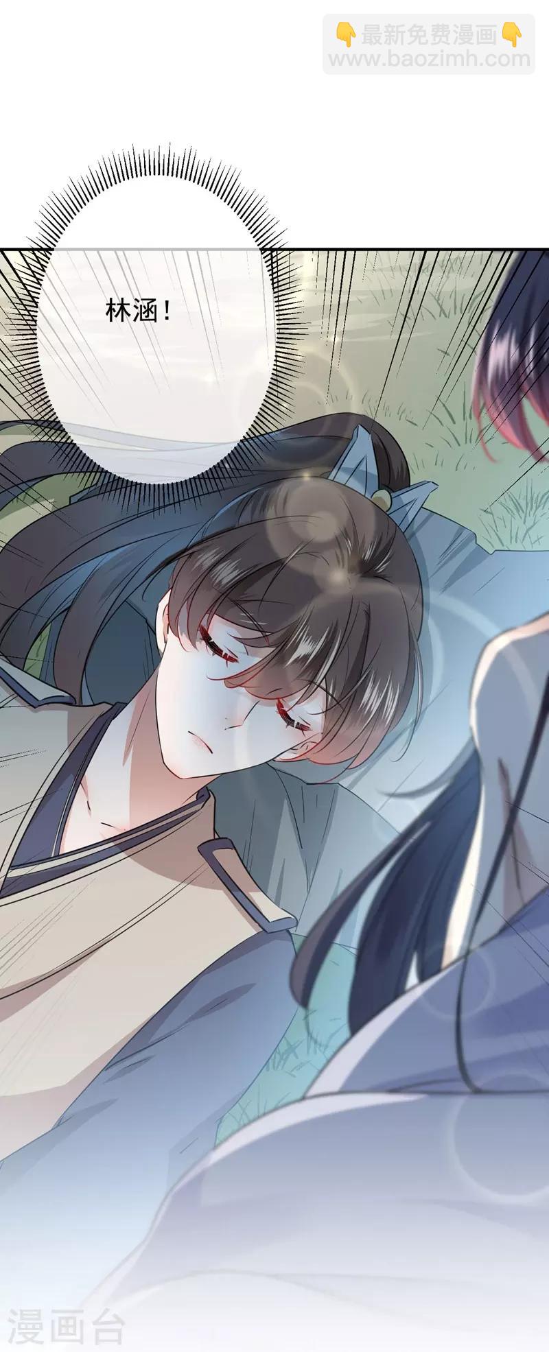 第85话 恢复记忆2
