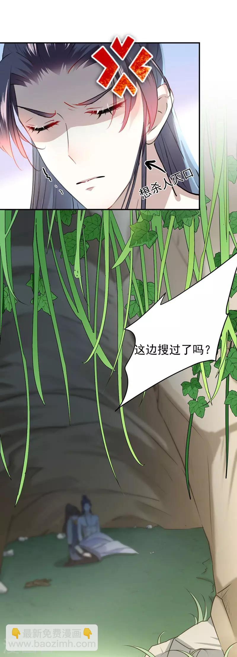 第85话 恢复记忆20