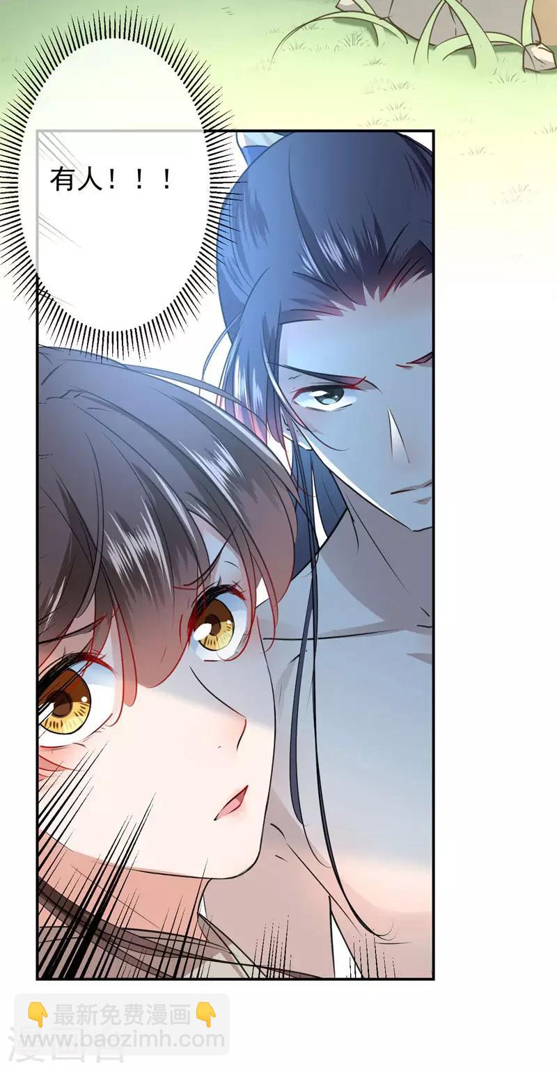 第85话 恢复记忆21