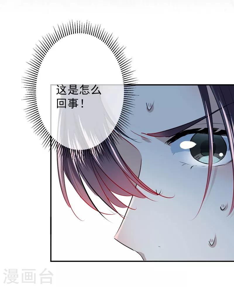 第85话 恢复记忆3