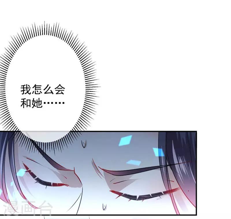 第85话 恢复记忆5