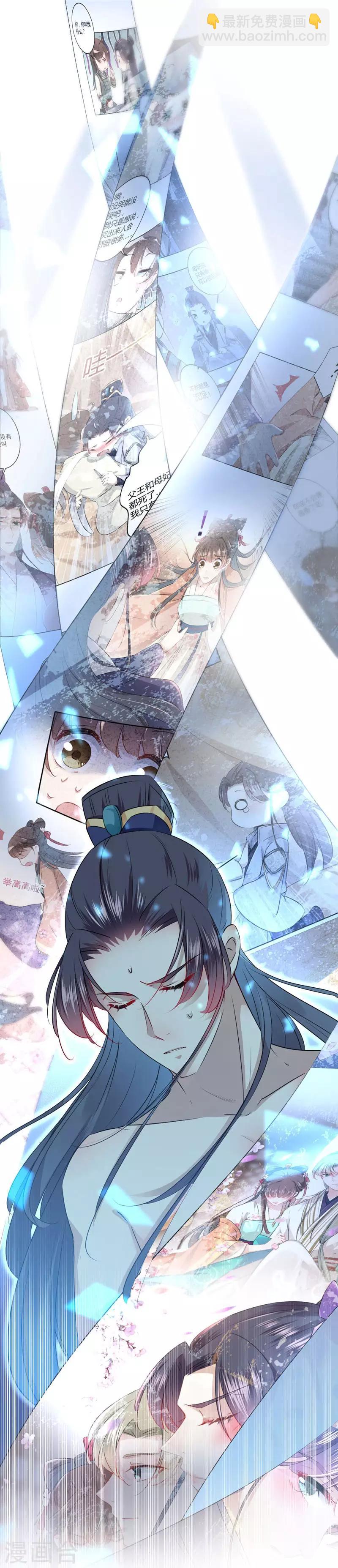 第85话 恢复记忆6