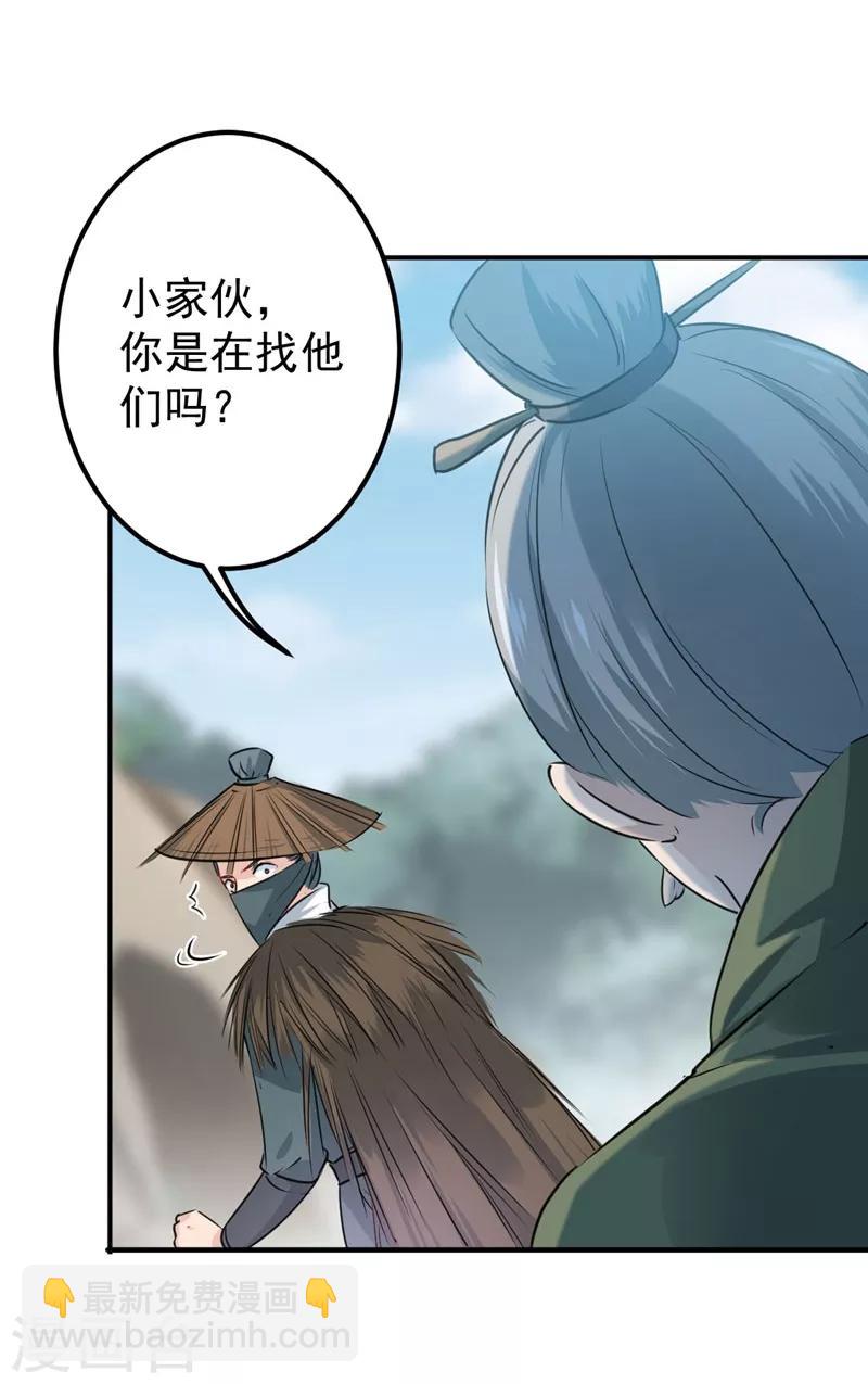 第87话 握着你的手10