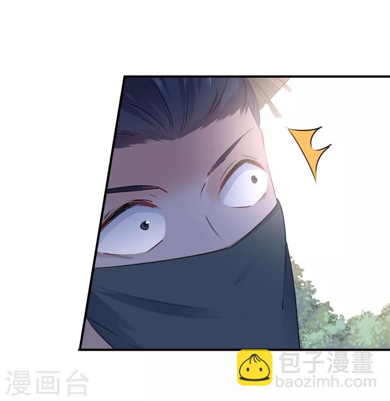 第87话 握着你的手12