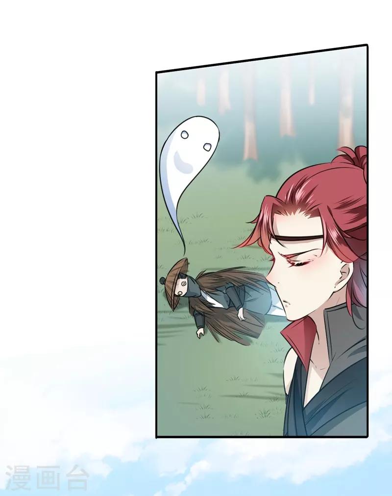 第87话 握着你的手14