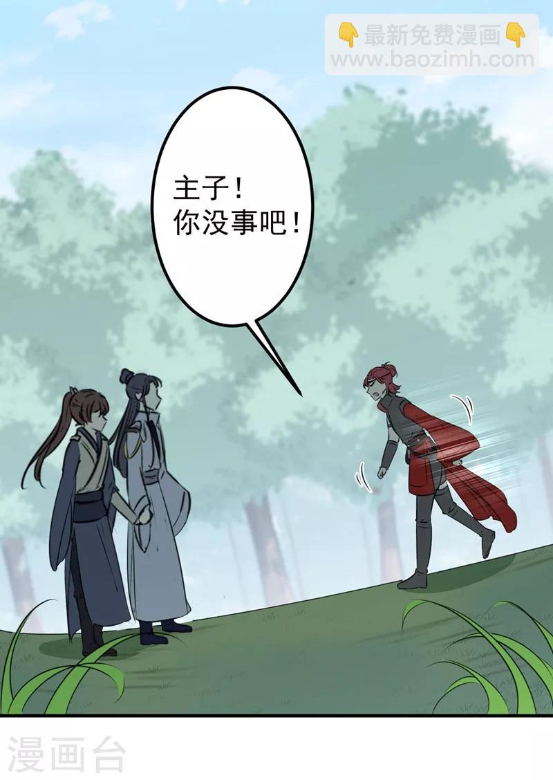 第87话 握着你的手15