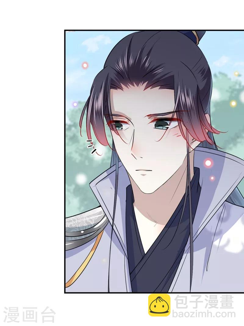 第87话 握着你的手16