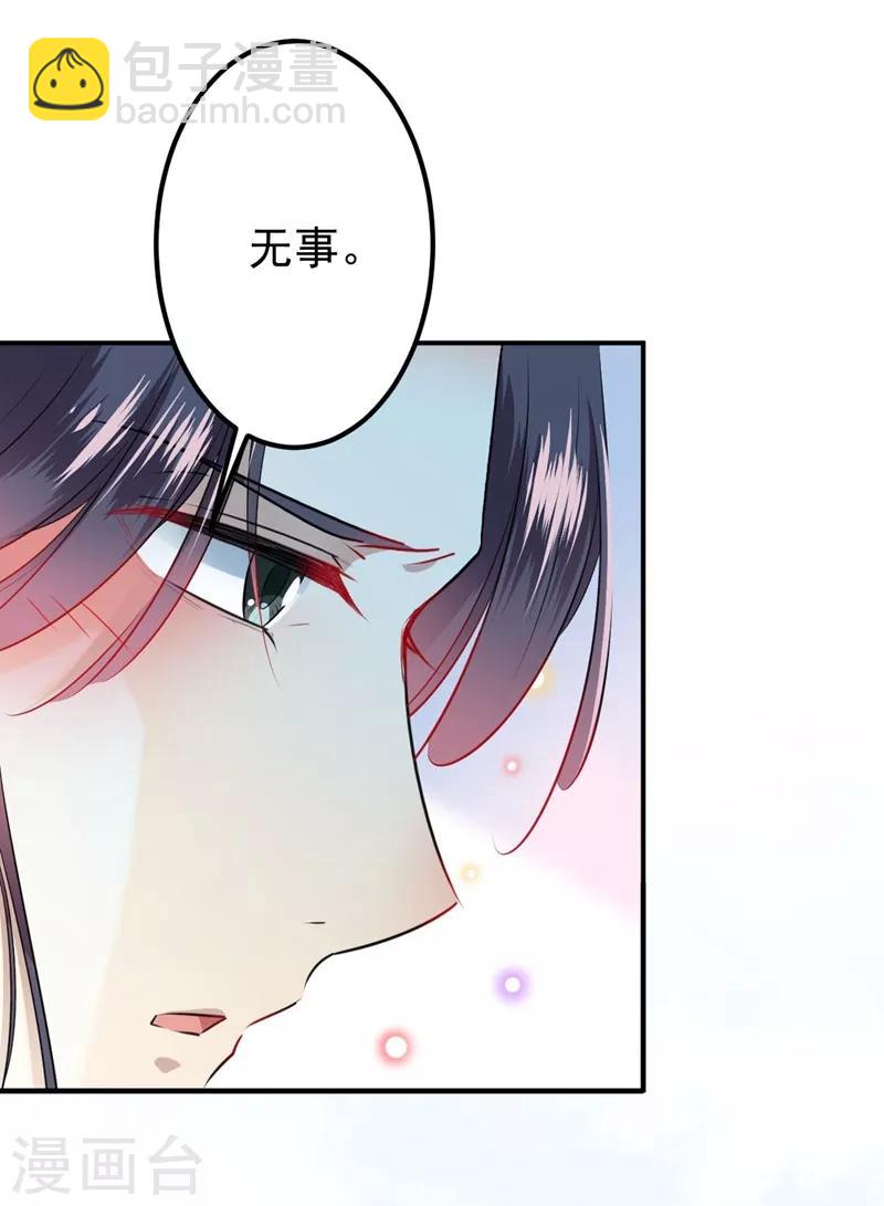 第87话 握着你的手18