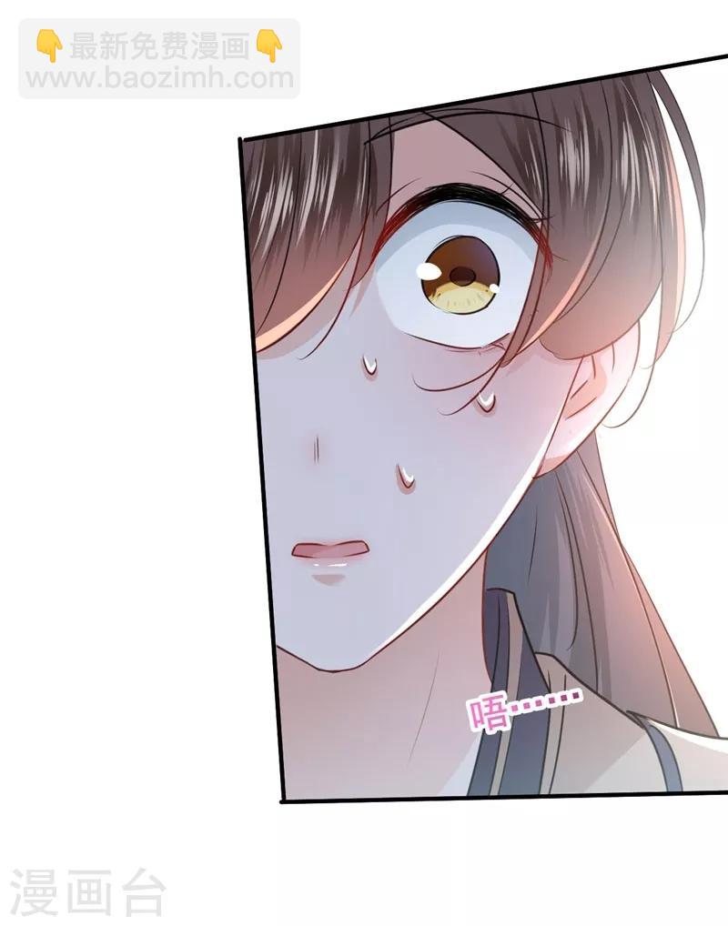 第87话 握着你的手23