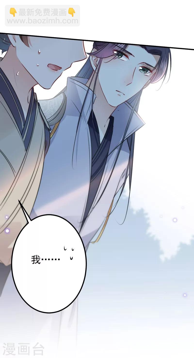 第87话 握着你的手24