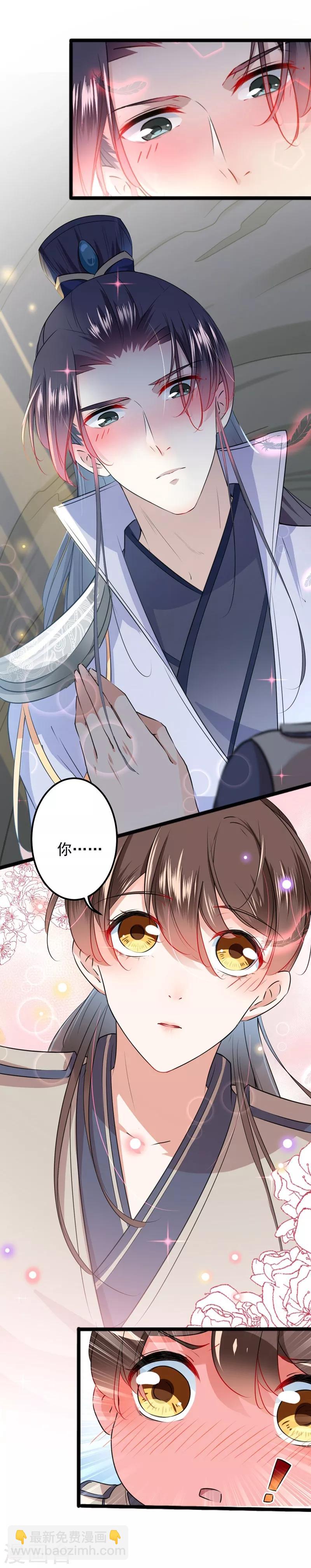 第87话 握着你的手3