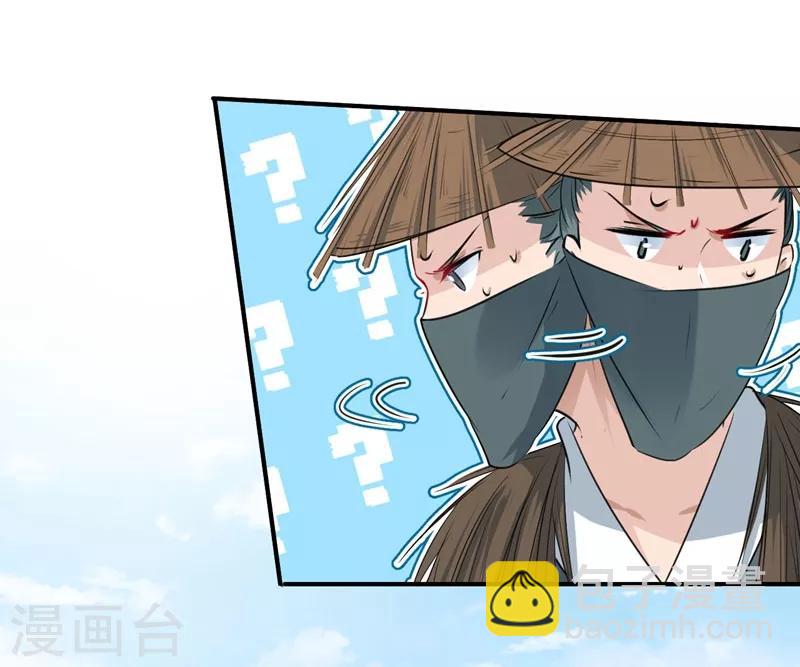 第87话 握着你的手7