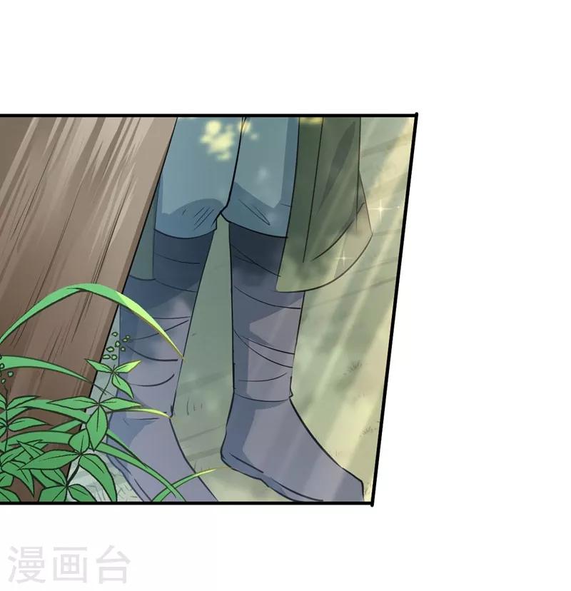 第87话 握着你的手9