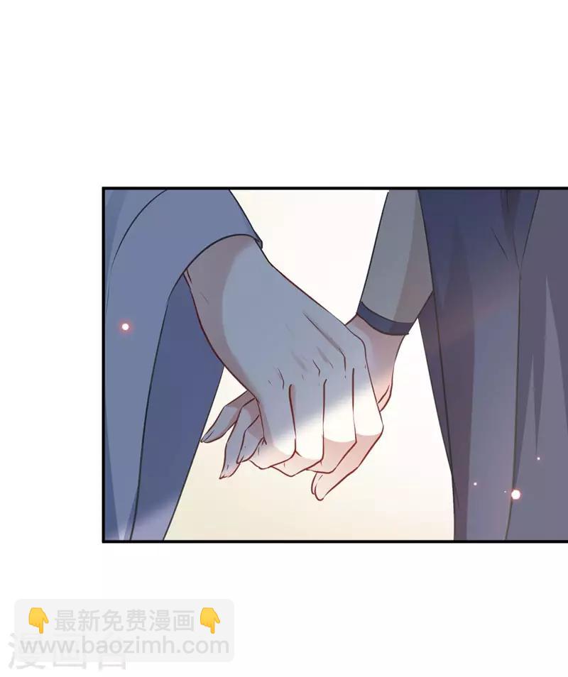 第88话 本王都记起来了！10