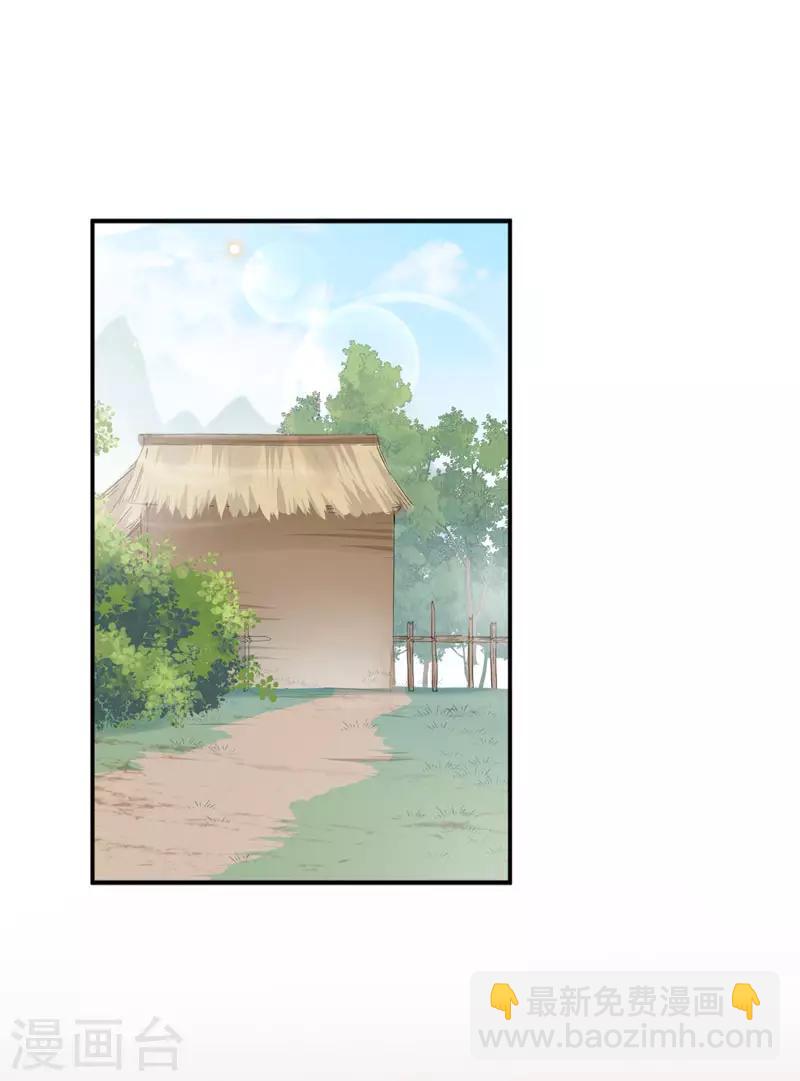 第88话 本王都记起来了！11