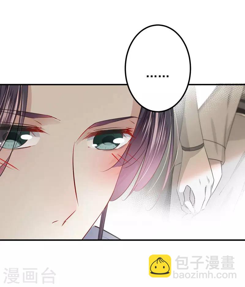 第88话 本王都记起来了！14