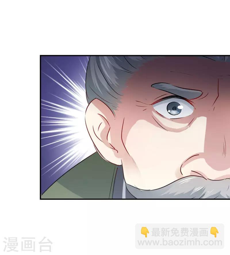 第88话 本王都记起来了！18