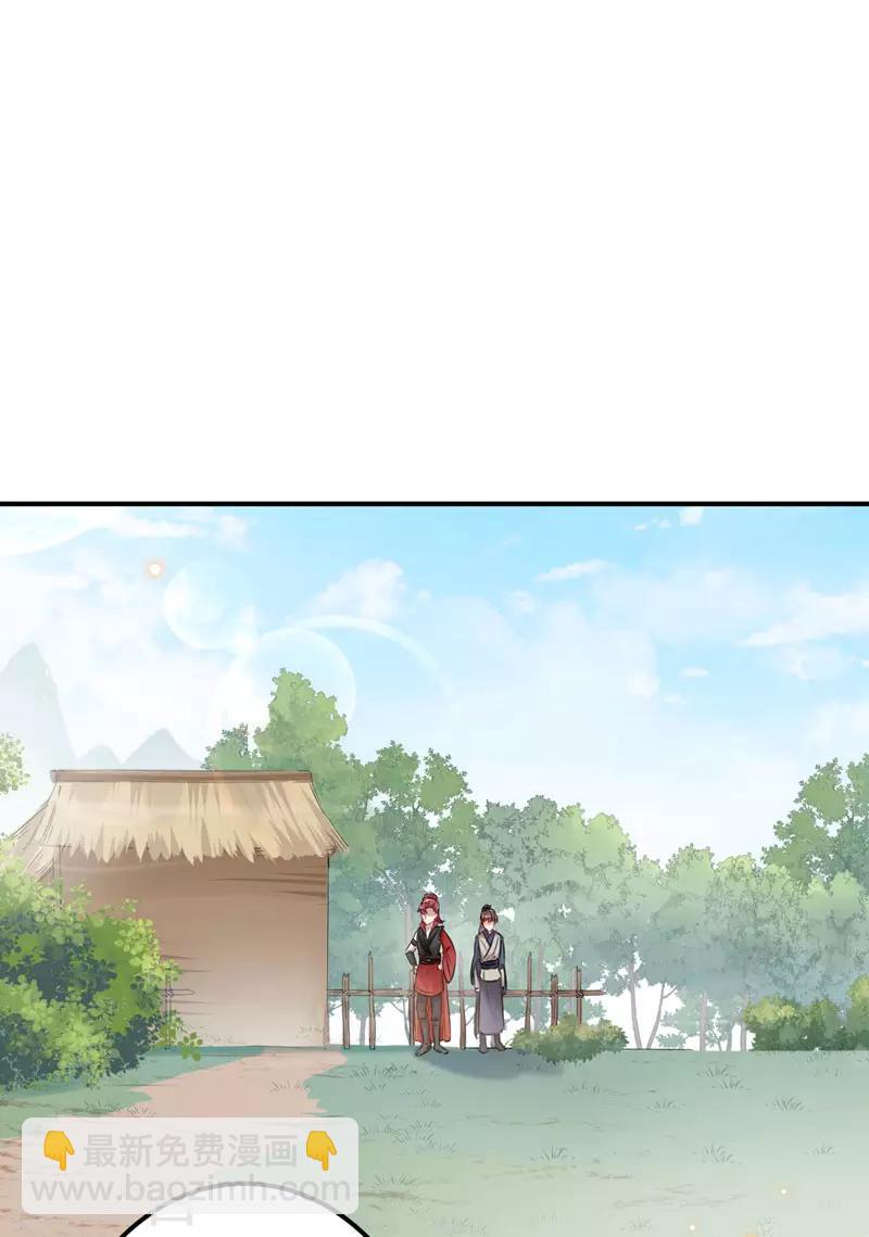 第88话 本王都记起来了！21
