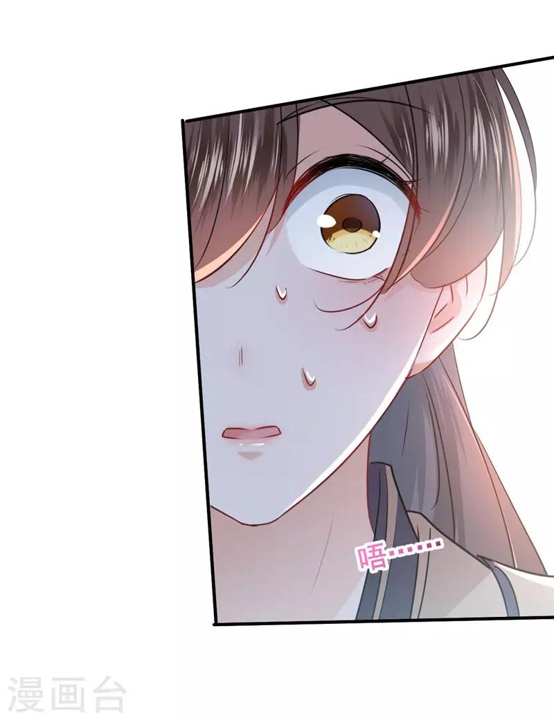 第88话 本王都记起来了！3