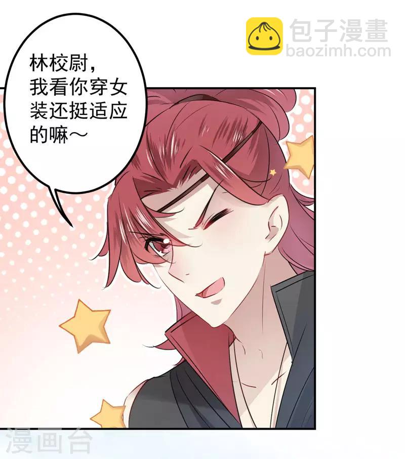 第88话 本王都记起来了！34