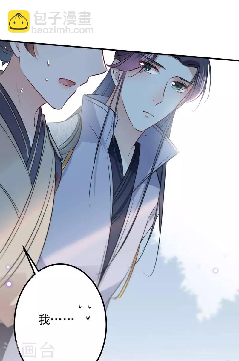 第88话 本王都记起来了！4