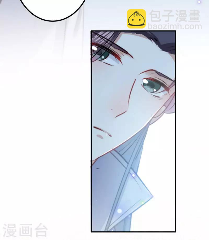 第88话 本王都记起来了！5