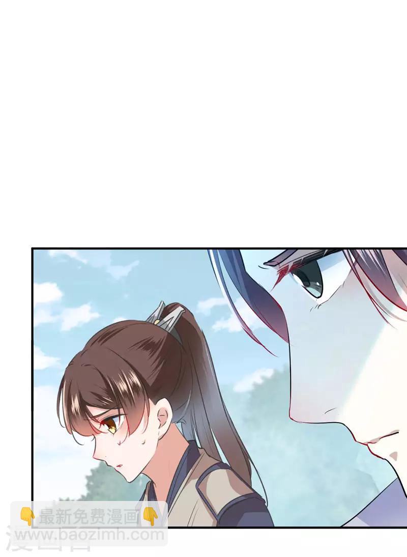 第88话 本王都记起来了！7