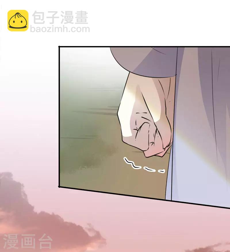 第89话 “娘子”的秘密18