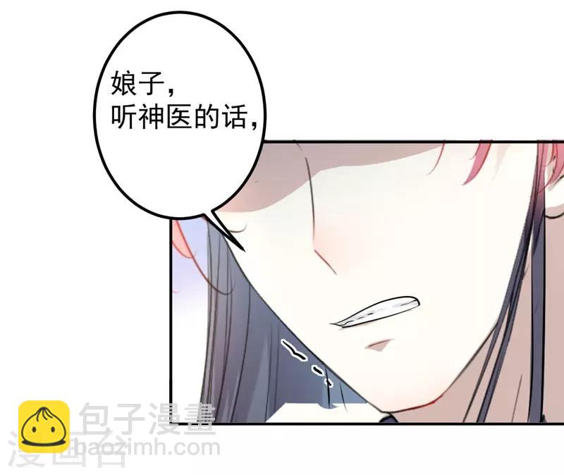 第90话 间接接吻11