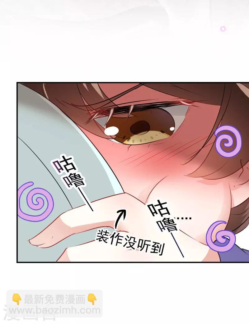 第90话 间接接吻16