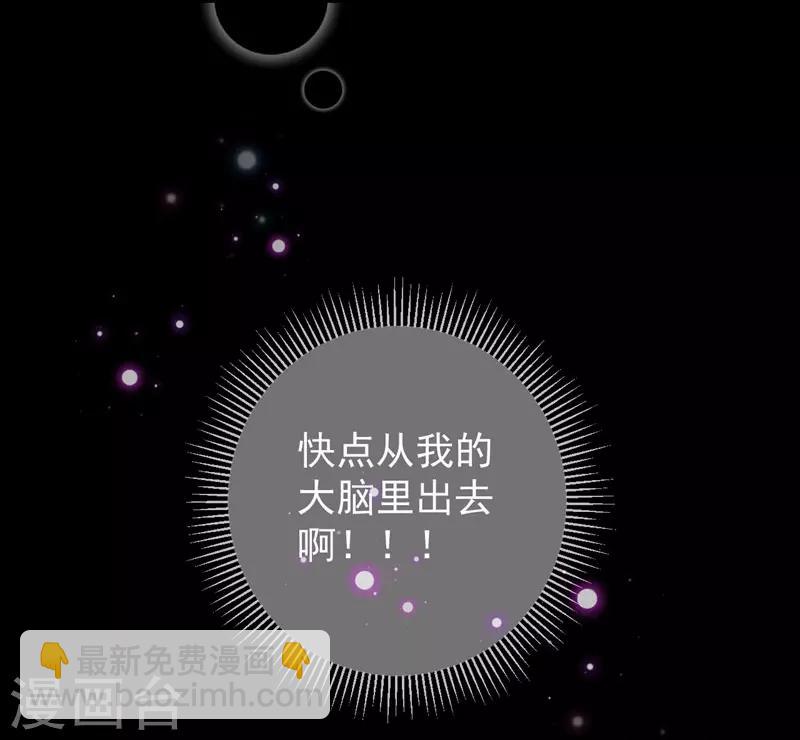 第90话 间接接吻22