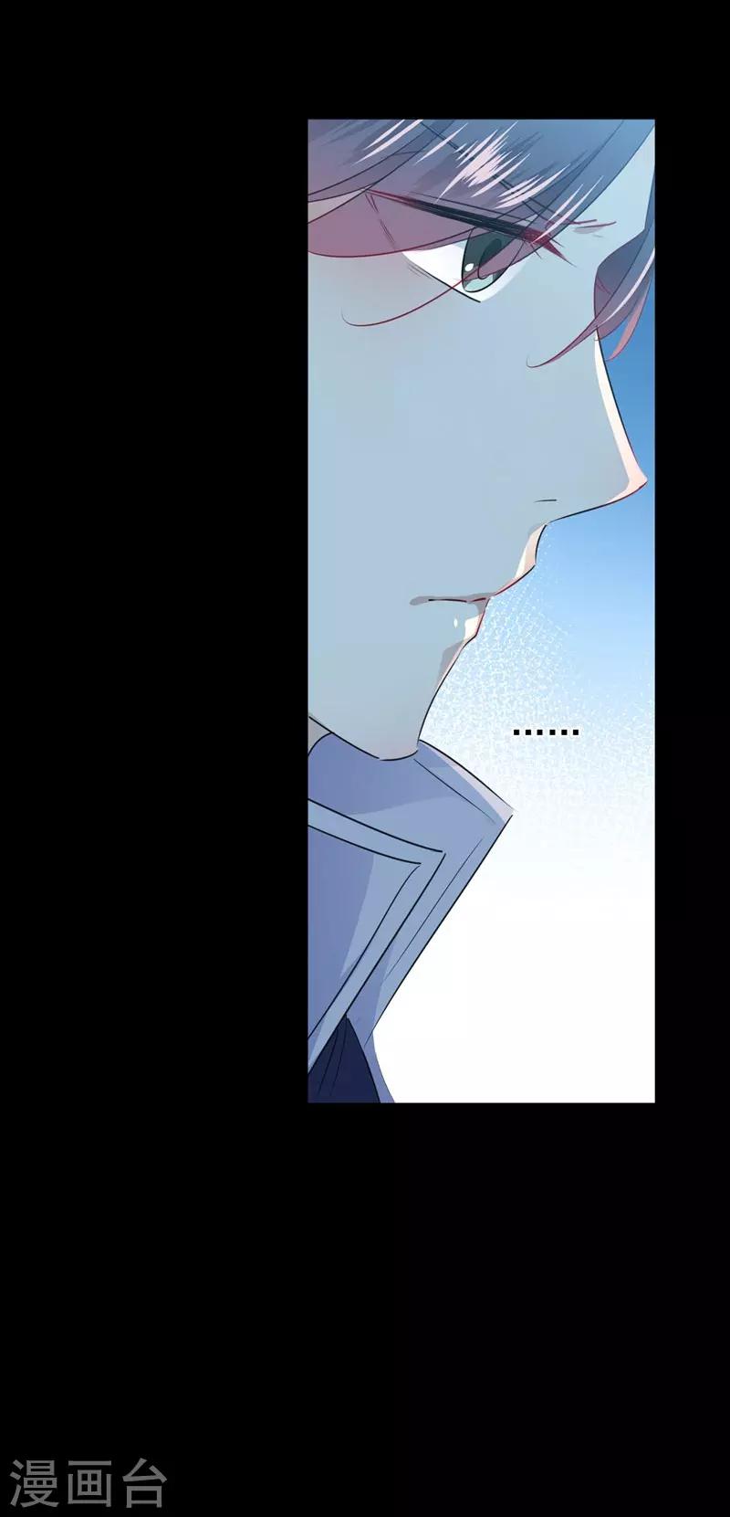 第91话 拿林涵做筹码！18
